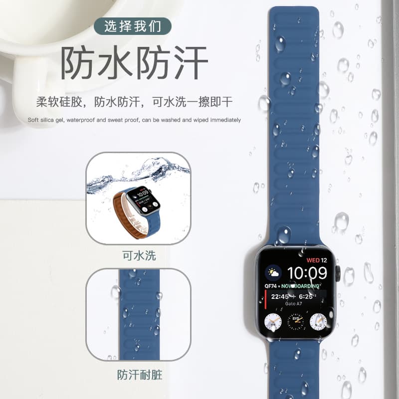 Compatible with Apple Watch Ultra 2 Chain-Style Silicone Band, Waterproof Magnetic Band for Apple Watch Series 11