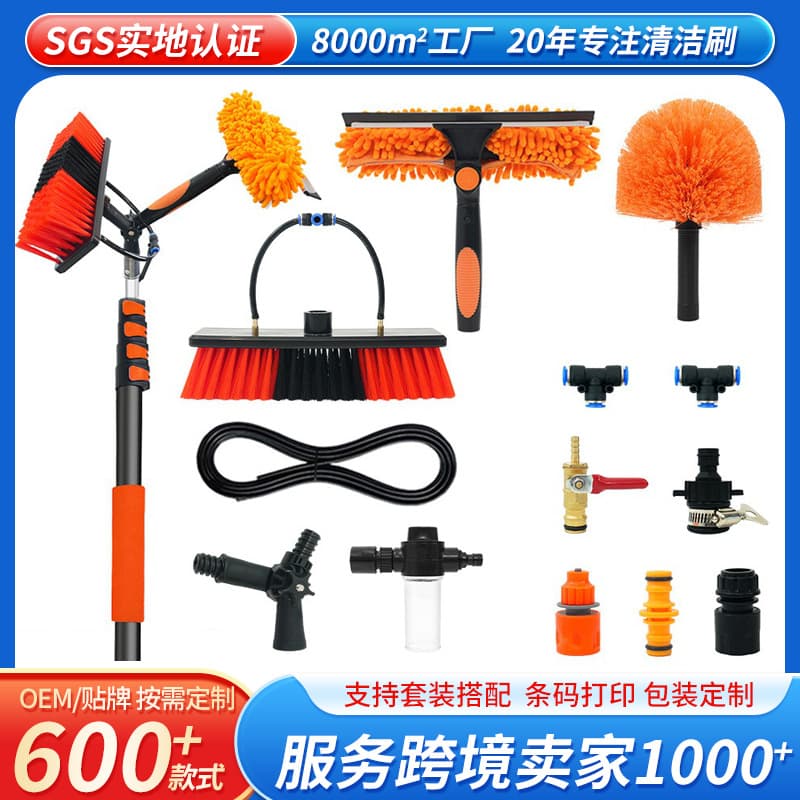 Photovoltaic panel curtain wall door head cleaning tool brush roof ceiling aluminum alloy telescopic pole high-altitude cleaning brush set
