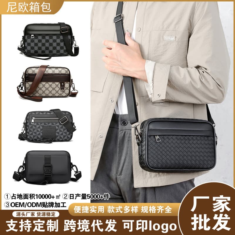 Cross-border Men's Handbag with Multiple Pockets, High-Quality Durable Business Phone Bag, Shoulder/Messenger Bag