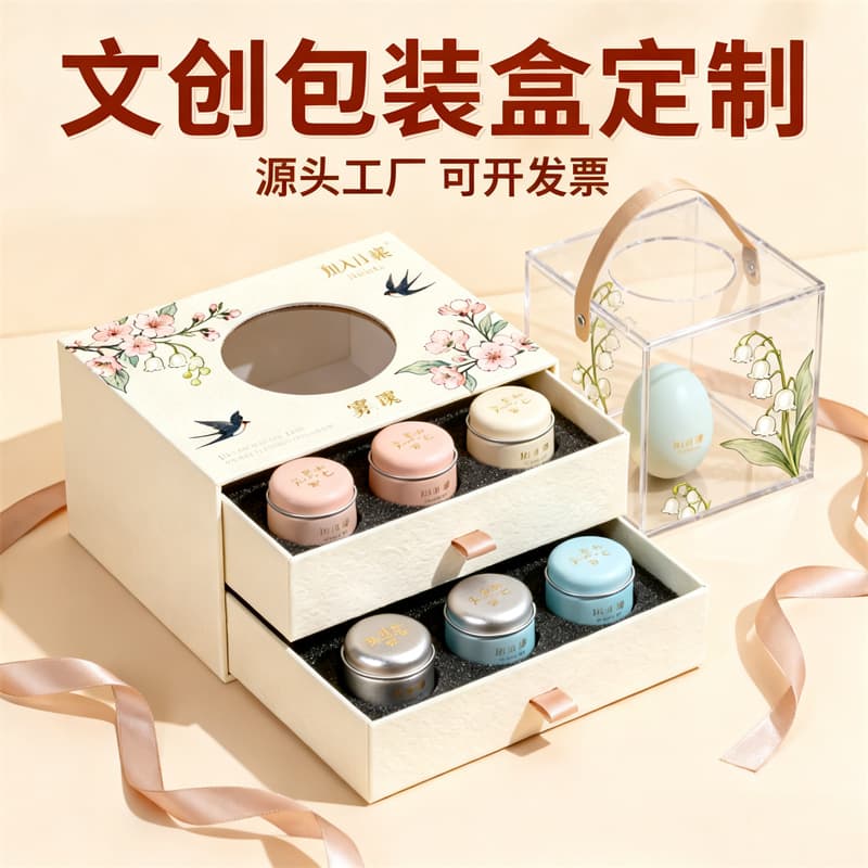 Custom Cultural Creative Gift Box Ceramic Tea Packaging Box Jewelry Cosmetics Gift Box Custom High-End Gift Box Empty Box