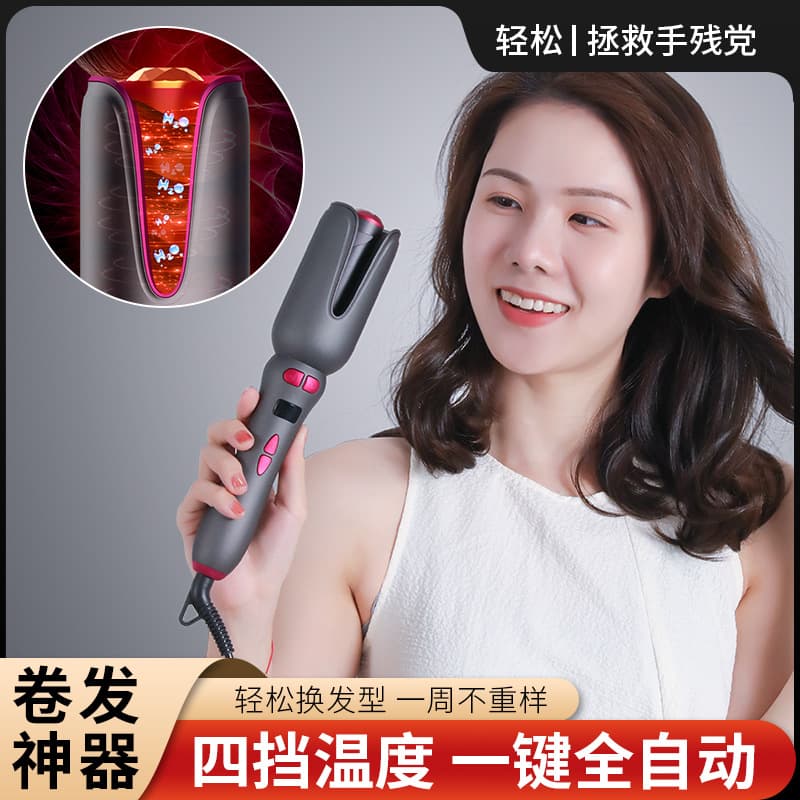 Automatic Curling Iron Anti-Scald Hair Curler Lazy Rotating Egg Curler Big Wave Curling Iron Curling Wand