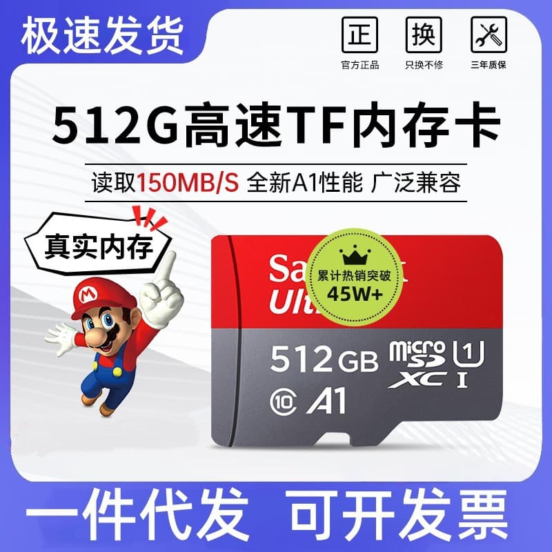 Memory Card TF Card 64G 128G 256G 512G Dash Cam Surveillance Storage Card Compatible