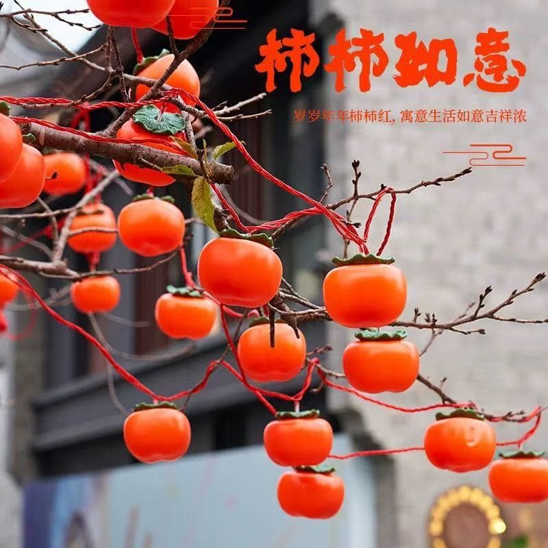led persimmon lamp solar lanterns Spring Festival New Year outdoor atmosphere lights string lights New Year decoration courtyard hanging tree lights