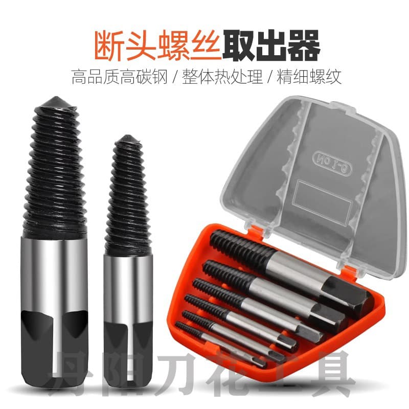 5pcs broken wire extractor boxed sliding tooth broken screw removal tool manufacturer direct sales broken screw extractor
