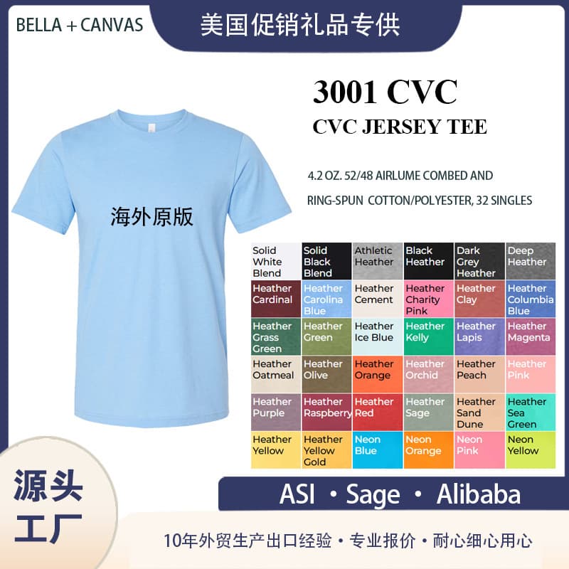 Bella Canvas 3001 Promotional T-Shirt BSCI Workwear 35% Cotton 65% Polyester Logo Class T-Shirt Short Sleeve