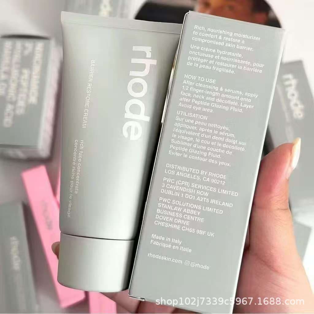 rhodehailey Hailey Cleanser Face Cream 50ml Cross-border Foreign Trade