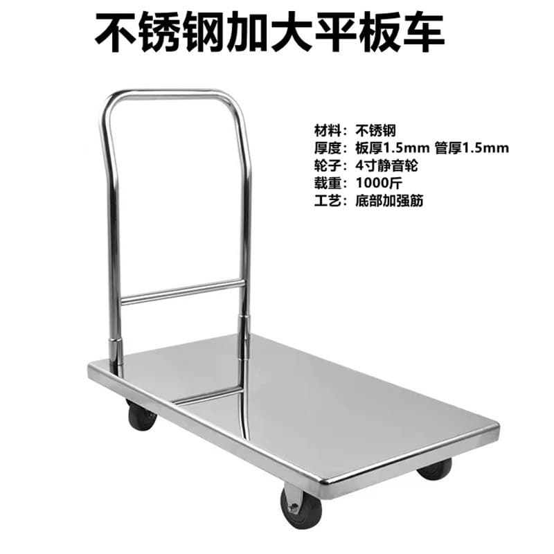 Stainless steel detachable flatbed trolley/handcart/hotel lobby luggage cart/cargo handling trolley/folding tool cart