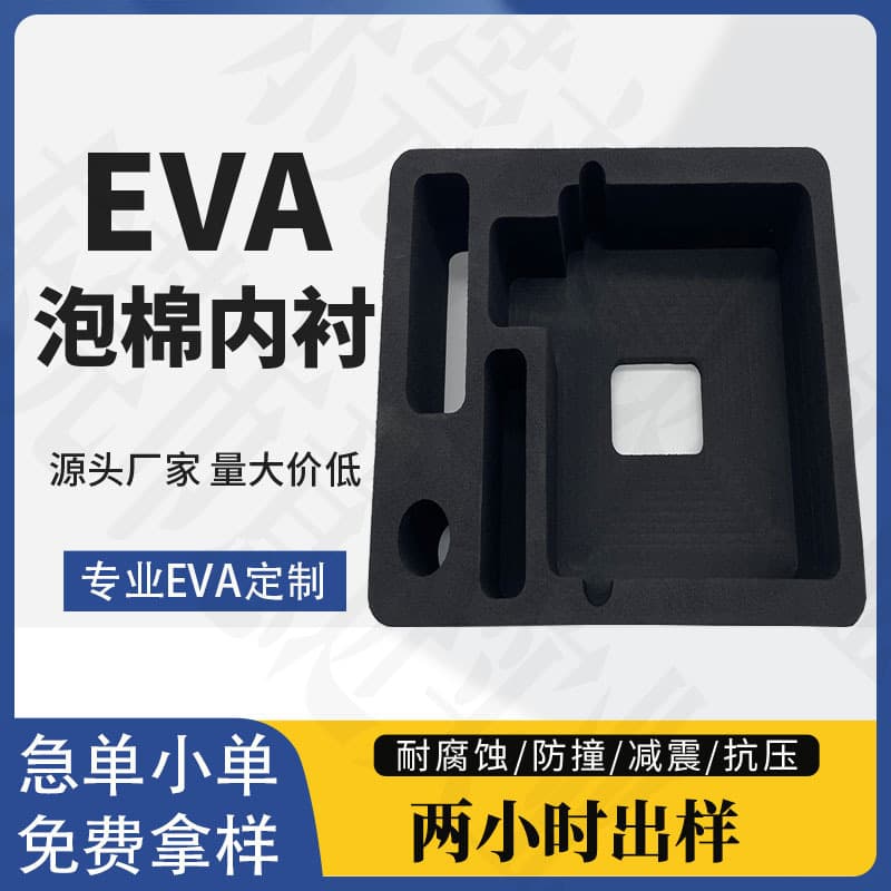 Production of various hardness EVA packaging liners, packaging EVA carved molded inserts, cushioning stamped laminated inserts