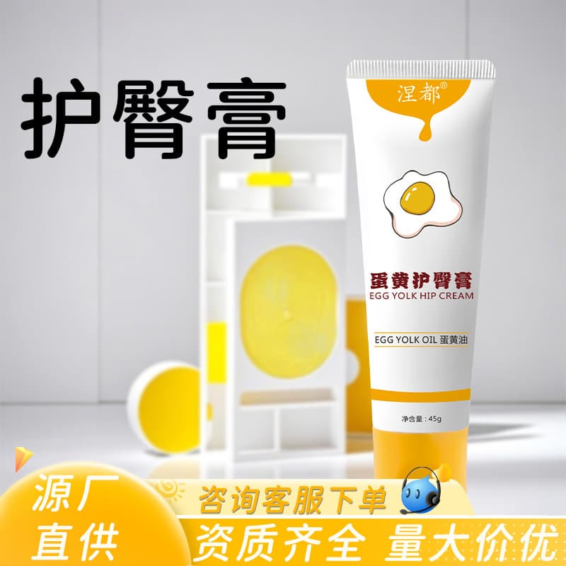 Manufacturer Stock Baby Egg Yolk Diaper Rash Cream, Infant Red Butt Traditional Boiled PP Oil Diaper Rash Cream Egg Yolk Oil