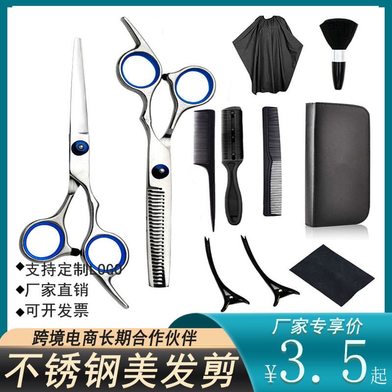 Hair Cutting Scissors Manufacturer Wholesale Stainless Steel 6-Inch Set Beauty Products Flat Scissors Mid-Range Scissors Hair Scissors