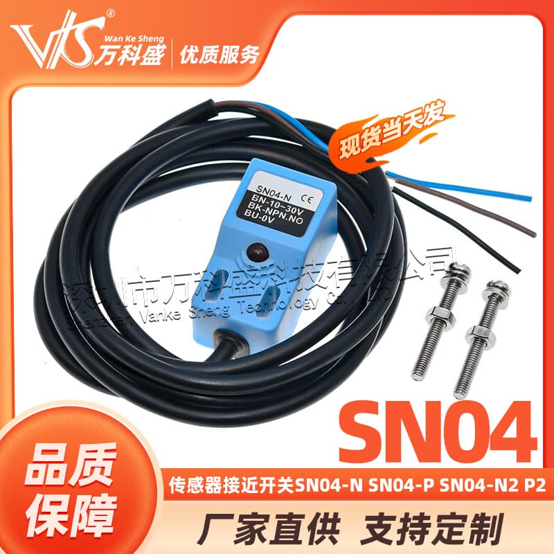 Sensor Proximity Switch SN04-N SN04-P SN04-N2 P2 Limit DC 5V/24V Square Switch