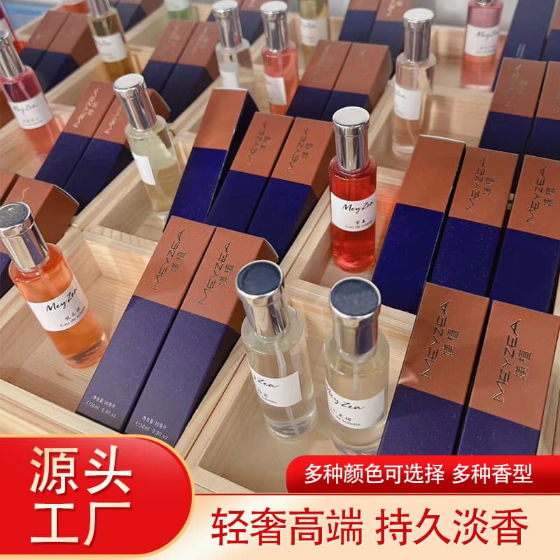 MEYZEA Brand 30ml Perfume Series for Market Night Market Stalls Live Stream Hot Sellers Same Style Factory Wholesale