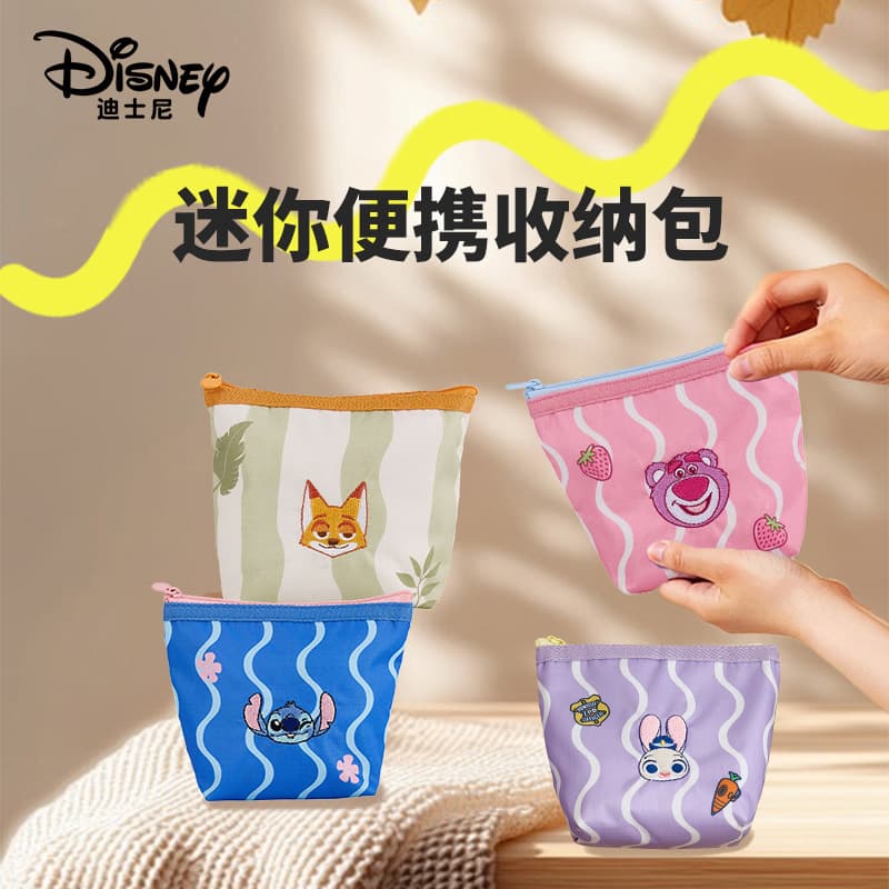 Disney's new women's portable travel mini storage bag girls' carry-on bag inner bag small and medium bag storage bag