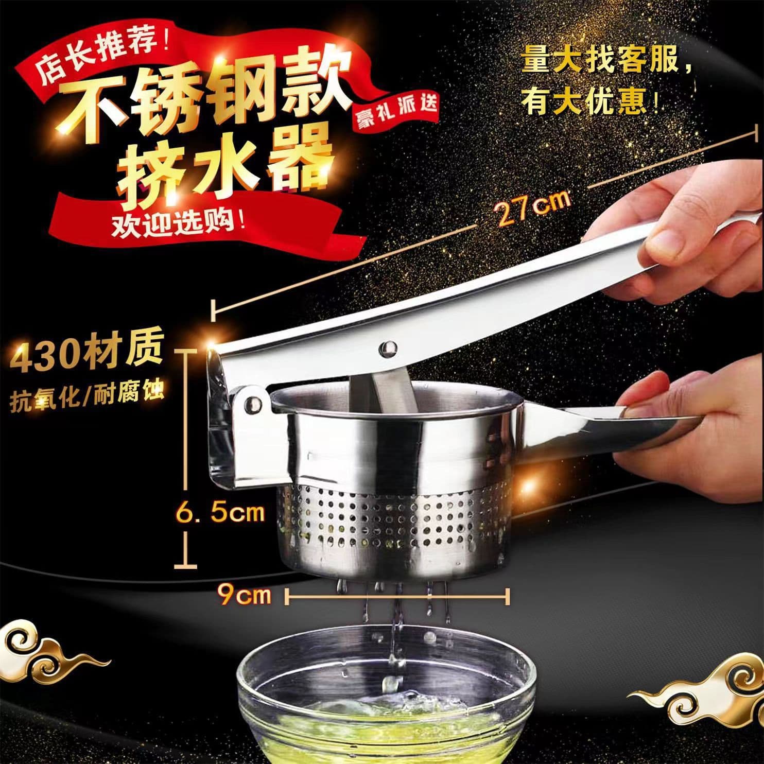 Water Extractor for Vegetable Filling Dumpling Filling Stainless Steel Kitchen Press Vegetable Dehydrator Home Vegetable Water Squeezing Tool
