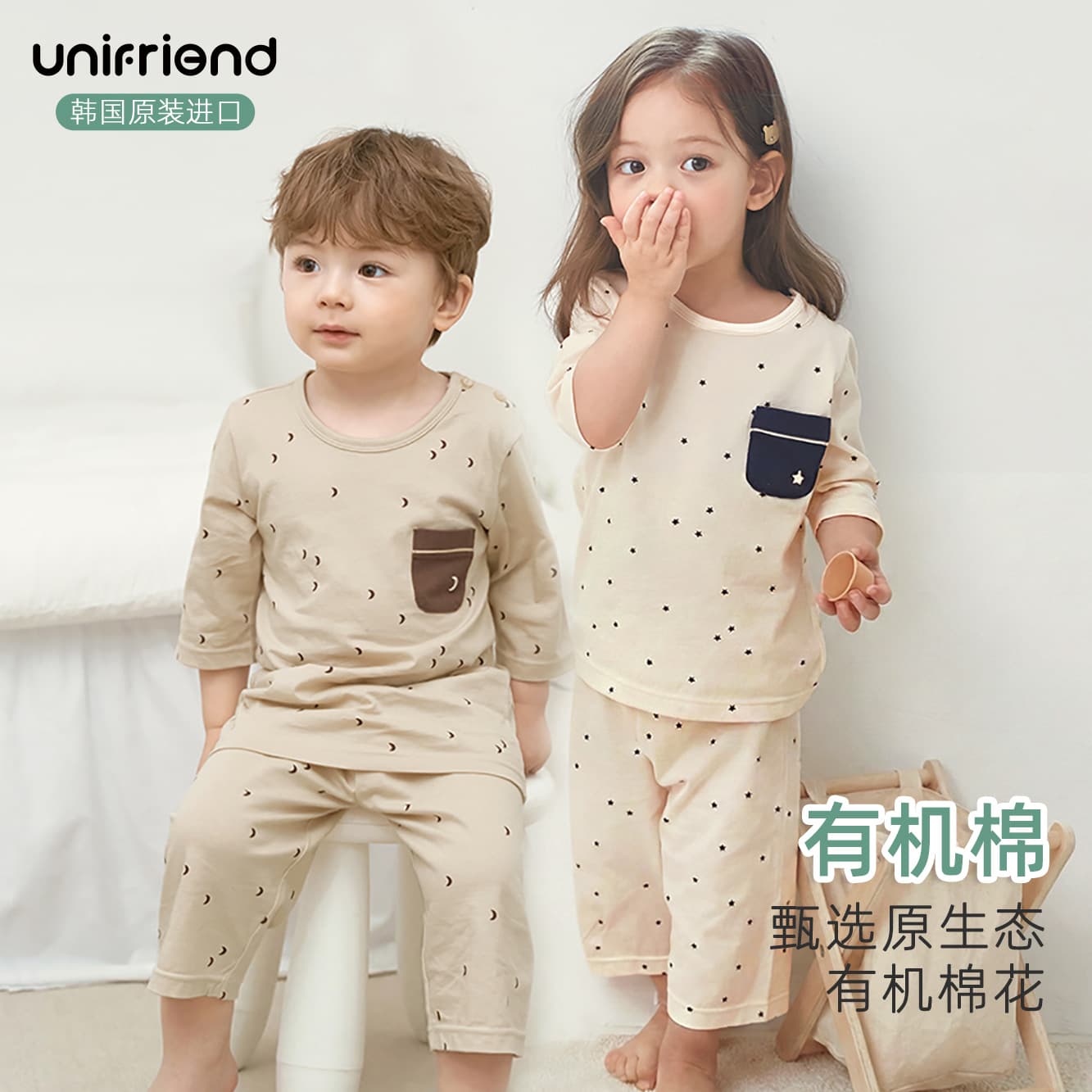 Unifriend Baby Pajamas Pure Cotton Kidsren's Home Clothes Short-Sleeved Set for Small and Medium-Sized Kidsren Boys and Girls Organic Cotton
