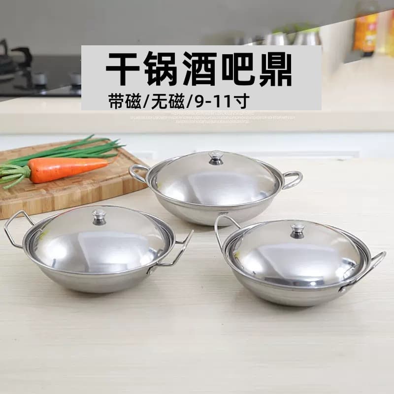 Stainless Steel Dry Pot Alcohol Stove, Hotel Hot Pot, Family Gathering Alcohol Pot, Bar Tripod with Lid Small Pot