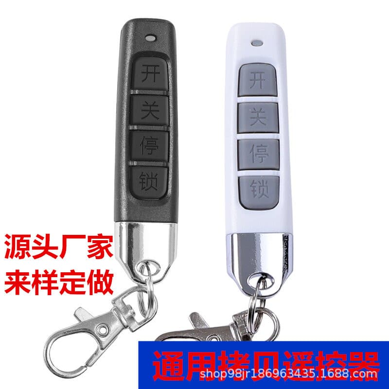 Universal Copy Remote Control Electric Garage Door Roller Shutter Roller Shutter Door Telescopic Door Key Thumb Handle Cross Border