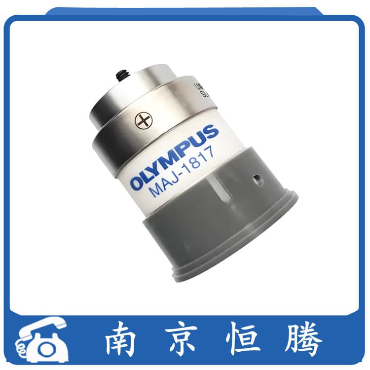 Genuine Imported Olympus Gastroscope Laparoscope Xenon Lamp MAJ-1817 for CV290 Cold Light Source