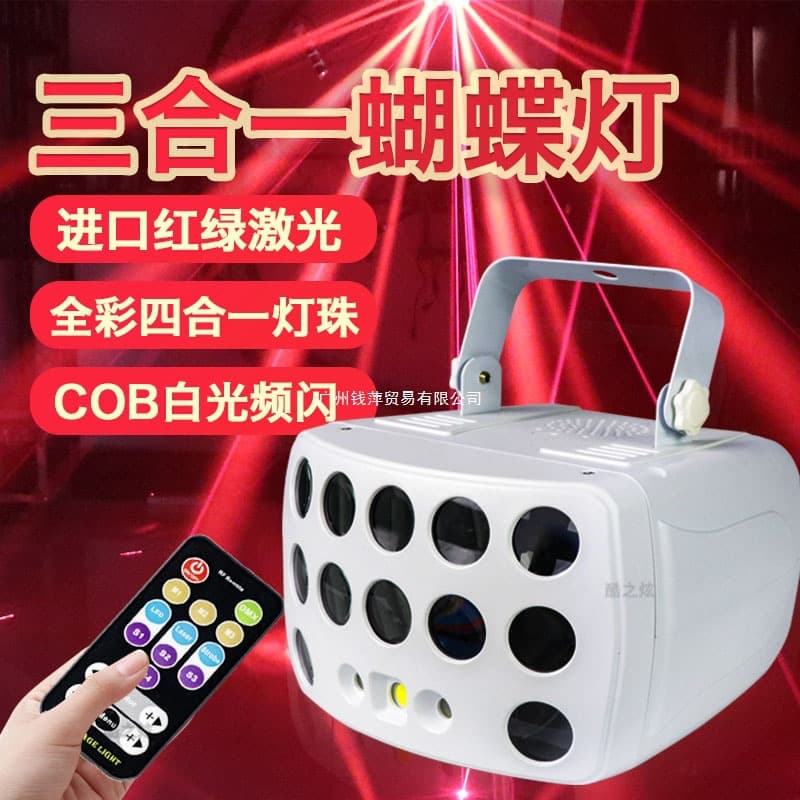 LED Laser Butterfly Light KTV Strobe Light Home Voice-Activated Bar Disco Multicolor Pattern Light Stage Lighting