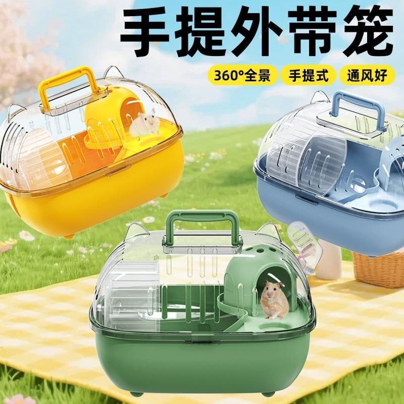 Hamster cage golden bear special acrylic tunnel cage small hamster cage cheap hamster cage transparent small house