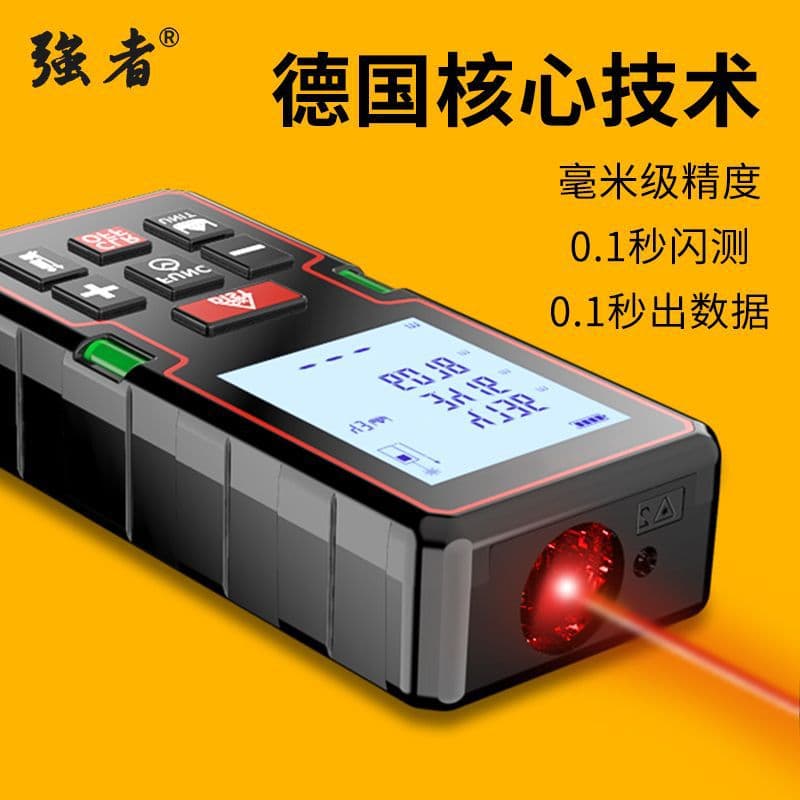 Laser Distance Meter High Precision Handheld Infrared Measuring Tape Electronic Ruler Laser Ruler for Room Measurement