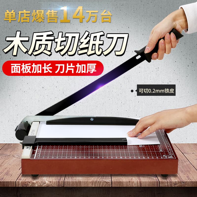 Huanmei A4 Paper Cutter, Manual Mini Paper Cutter, A5 Paper Cutter, Wooden and Steel Photo and Business Card Trimmer