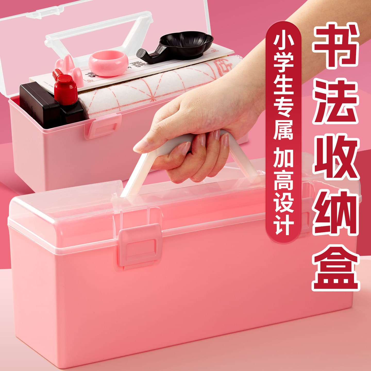 Calligraphy storage box, brush tool storage box, student Chinese painting special box, art tool box, four treasures of the study