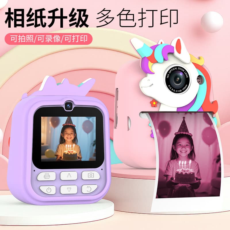New cartoon printing camera, multi-color high-definition printing for children, instant shooting, front and rear dual shots
