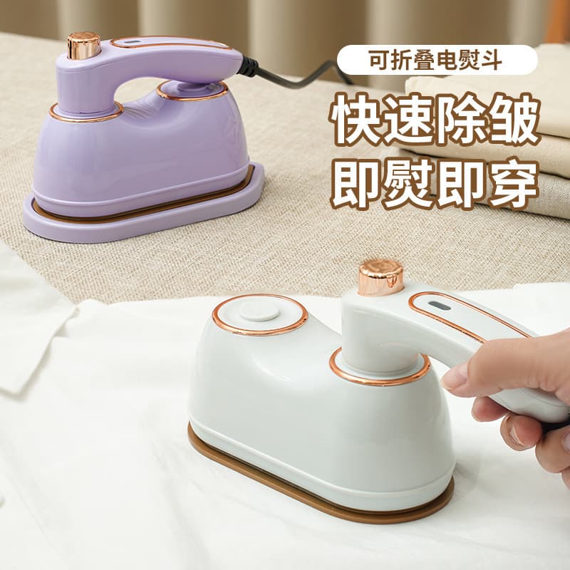 Small household electric iron, wet and dry dual-use iron, new 2-in-1 garment steamer, foldable and portable handheld.