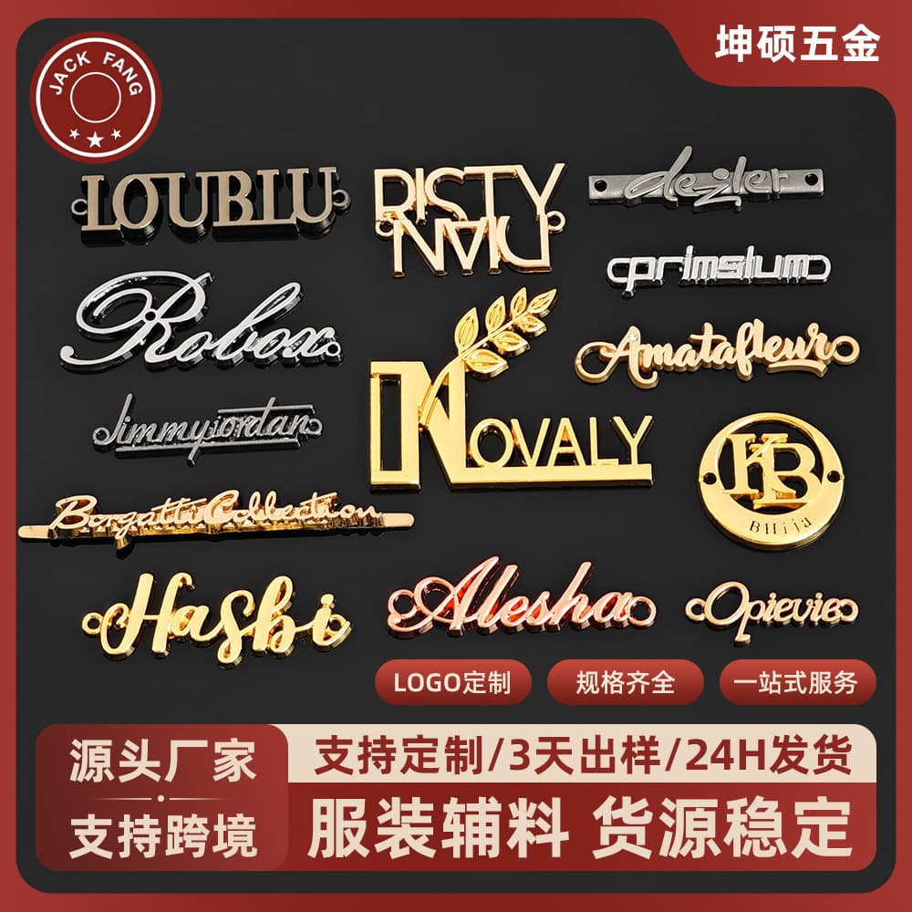 Factory Zinc Alloy Label Hand-Stitched Nameplate Metal Luggage Tag Headscarf Scarf Apparel LOGO Customization