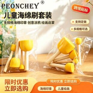 4 Pieces Mushroom Stick Sponge Stamp Rubbing Children's DIY Graffiti Art Painting Sponge Brush Children's Art Materials