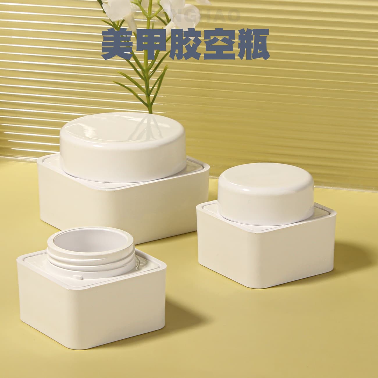 15ml Square PP Cream Jar Face Cream Container Eye Cream Box 30g 50g Nail Polish Light-Proof UV Gel Bottle