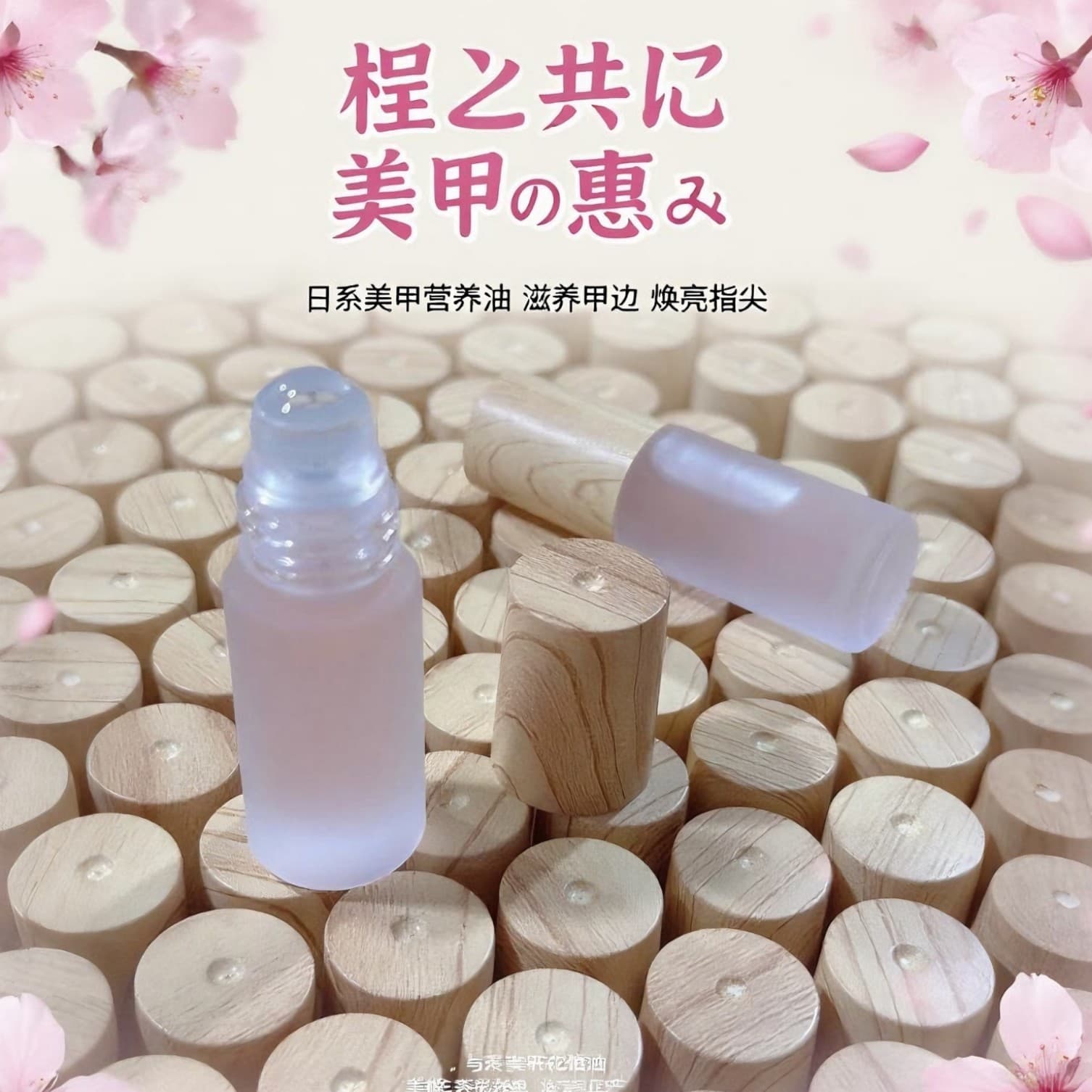 Nail Nutrition Oil Cuticle Oil Rollerball Moisturizing Nail Polish Gel Press-On Nails Source Factory Wholesale