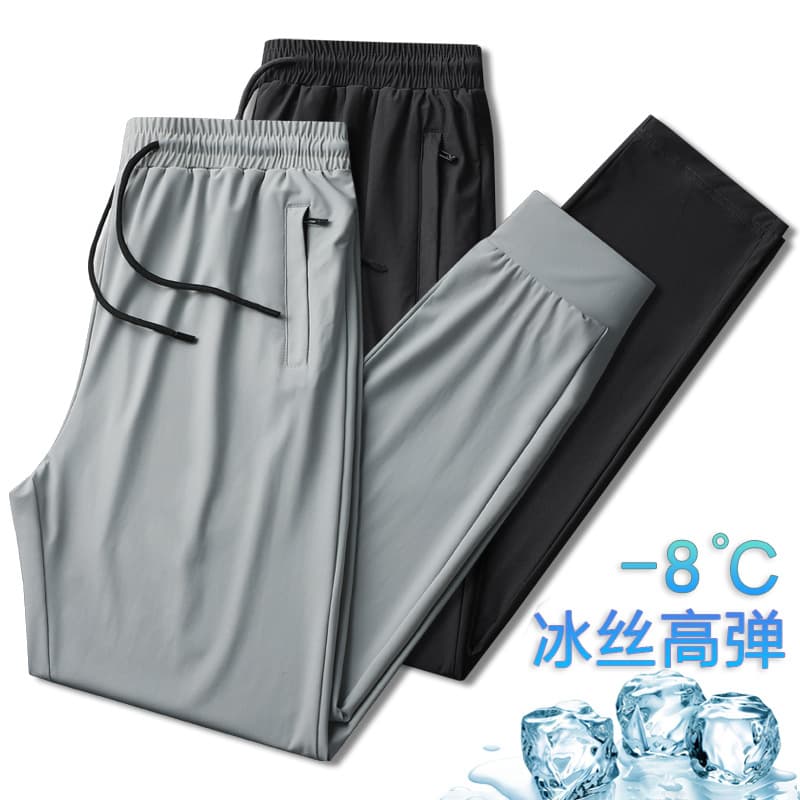 Ice Silk Pants Men Summer Thin Men's Pants Loose Sweatpants Men's Cuffed Casual Pants Air Conditioning Quick Dry Pants