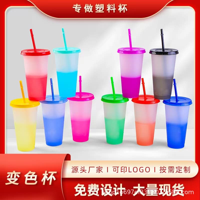 Cross-Border Hot Seller Large Capacity 710ml Temperature-Sensitive Color-Changing Cup Fashion Plastic Water Cup PP Single-Layer Straw Cup