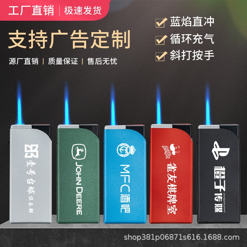 High-end metal advertising windproof lighter customization, thickened explosion-proof lighter direct injection engraving printing