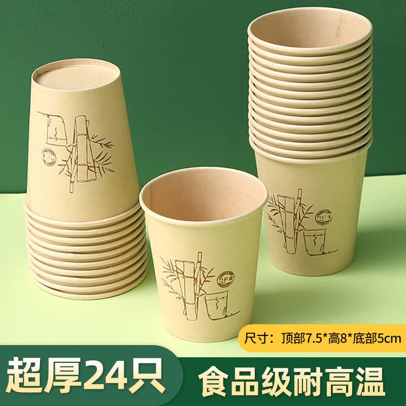 100 Disposable Paper Cups, Thickened, for Home, Commercial Office Tea, Cold and Hot Drinks, Milk Tea Cups