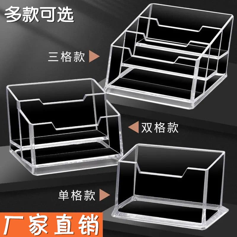 Creative Transparent Acrylic Card Storage Box for Business, High-capacity Business Card Holder, Manufacturer Wholesale