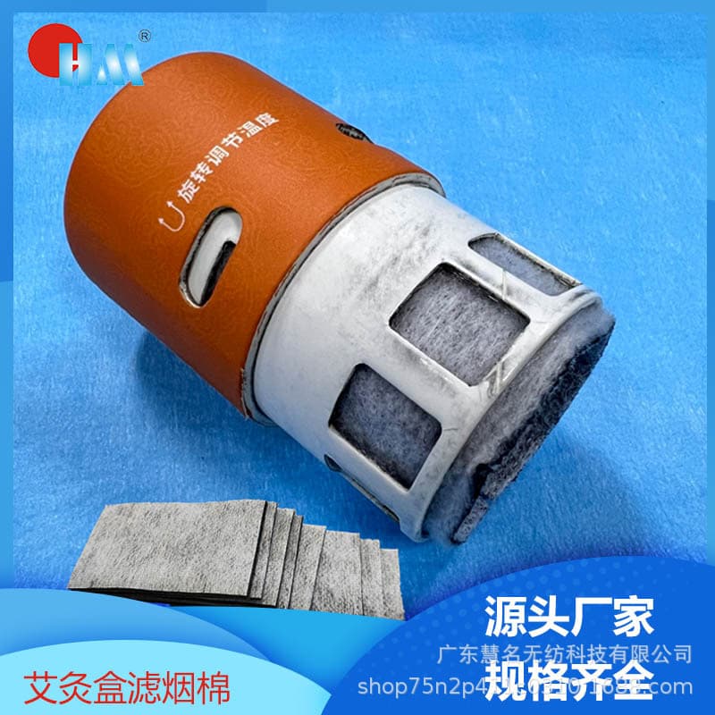 Moxibustion box smoke filter made of non-woven material, activated carbon fiber filter mesh for high-temperature odor adsorption