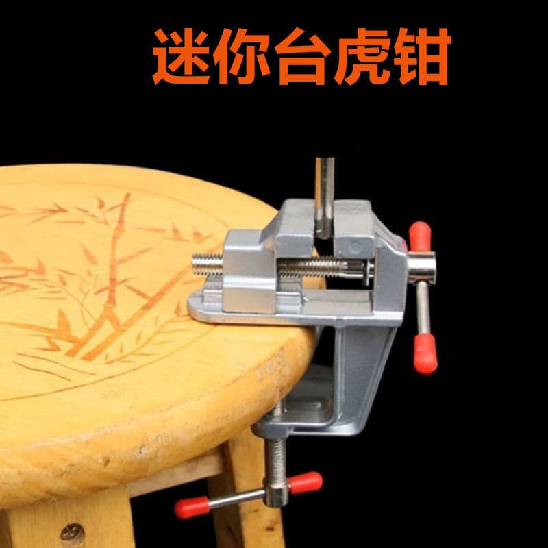 Bench Vise DIY Mini Vise Aluminum Alloy Small Clamp Welding Fixing Tool