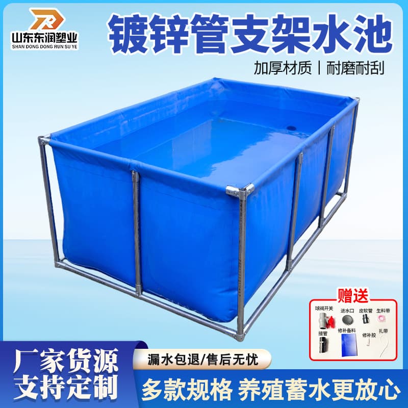 Koi Fish Farming Pond with Thickened Galvanized Pipe Frame, Outdoor Portable Large Capacity Foldable Square Pool