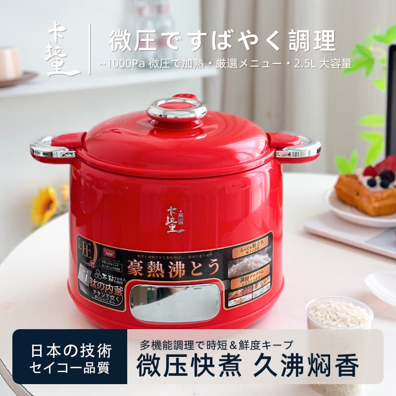 Kalari Home Electric Rice Cooker, 2L Titanium Inner Pot, Zero Coating Non-stick, Suitable for 1-3 People, Multi-functional Mini Rice Cooker