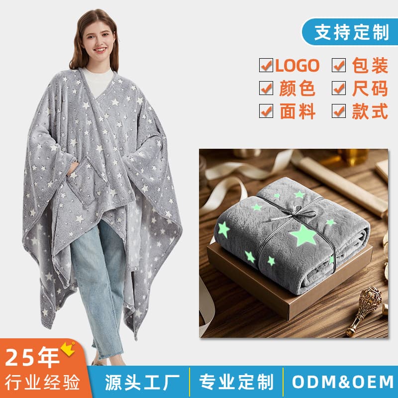 Holiday Gift Wearable Blanket 2025 Foreign Trade Supermarket Custom Logo Shawl Throw Blanket Glow-in-the-Dark Star Fleece