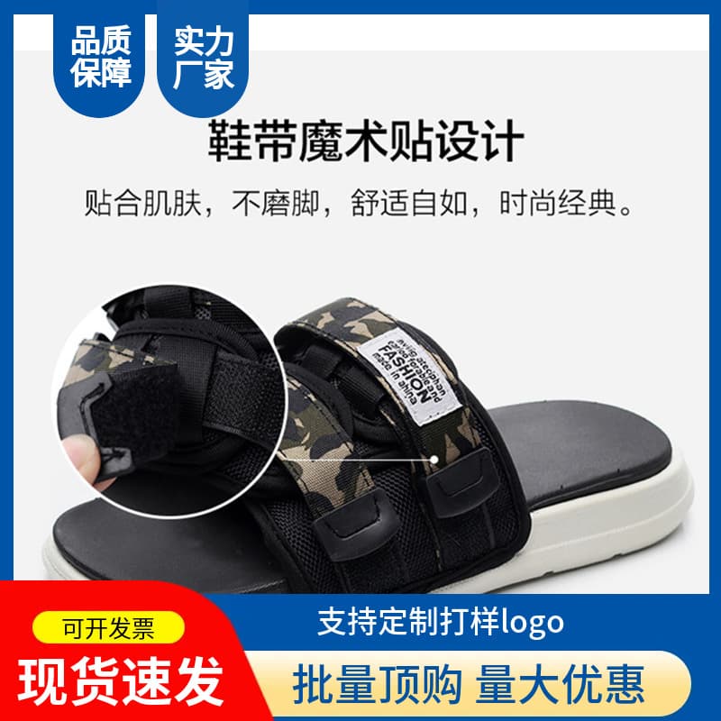 Southeast Asia Laos, Myanmar, Vietnam Couple Slippers Sandals