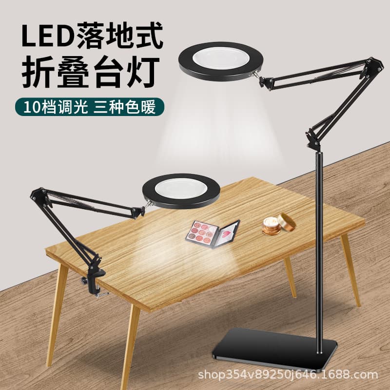 Tattoo lamp, beauty lamp, manicure, eyelash tattoo, eyebrow tattoo, floor-standing eye protection, LED face magnifying mirror, table lamp, body tattoo, jewelry