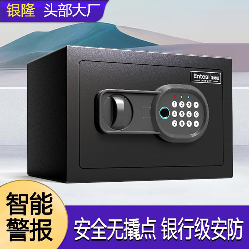 Hotel Safe All-Steel Small Anti-Theft Box Electronic Password Safe for Hotel Home Valuables Storage