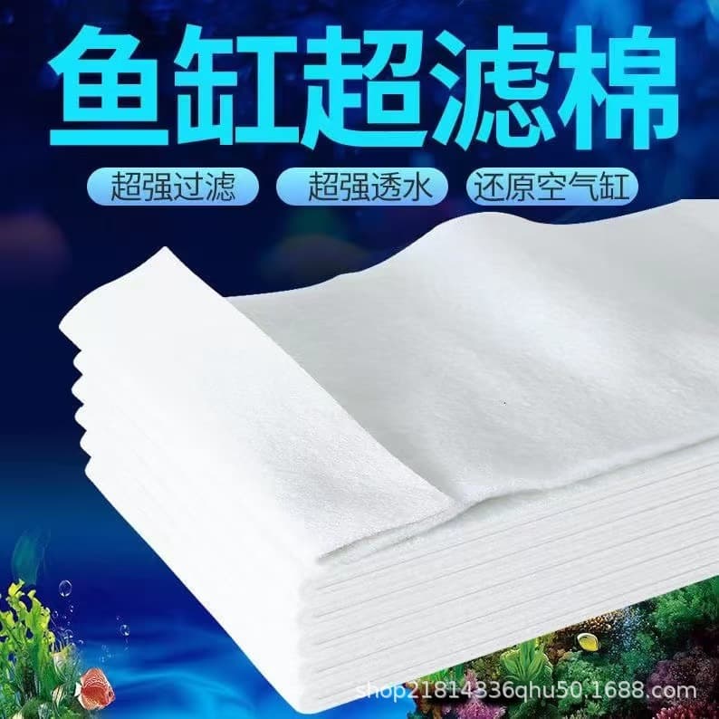 Filter cotton for aquariums, super water purification, ultra-thin high-density ultrafiltration cotton, biochemical cotton, aquarium fishkeeping supplies, filter materials