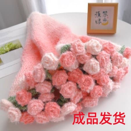 New dreamy gradient rose blanket, DIY hand-knitted yarn flower bouquet finished product, gift for girlfriend