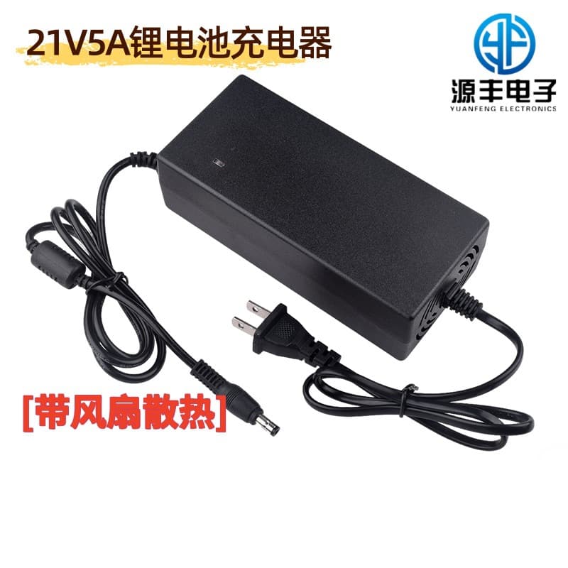 21V5A lithium battery charger 5 strings of 18.5V lithium battery pack 18650 polymer power tool smart fast charge