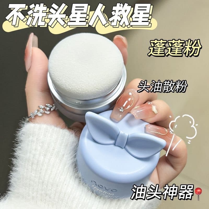 NOVO Fluffy Lightweight Hairline Volumizing Powder Bangs Oil-Control No-Wash Dry Shampoo Powder Filling Tool Contour Shadow Powder